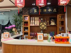 -昆承湖酒家·本帮农家菜
