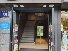 -德克士(通惠门店)