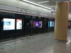 -安立路(地铁站)