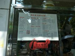 -海曙西区老大房(孝闻街店)