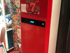 -香天下(悉尼city店)