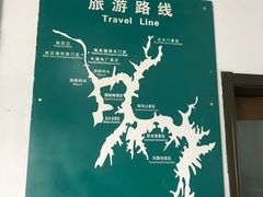 -松花湖风景名胜区