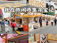 -北京清河万象汇