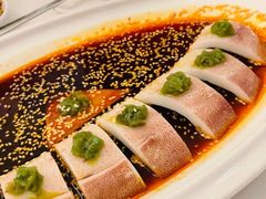 -火璽·園