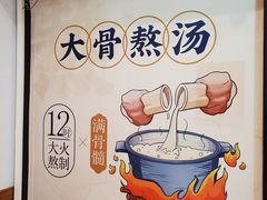 -武圣羊汤(武圣路店)