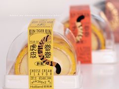 -好利来(鞍山站前店)
