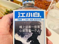 -大斌家串串火锅(万国城店)