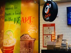 -CoCo都可(合生汇店)