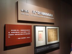 -中共一大纪念馆