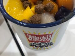 -糖潮糖水铺(省府店)