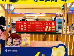 -书亦烧仙草(万家丽一店)