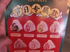 -袁记云饺(西安路店)