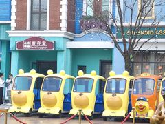 -沈阳方特欢乐世界