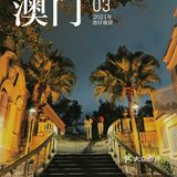 像是走进了港片里的场景！澳门这里夜景太惊艳