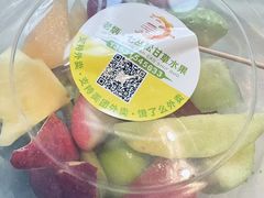 -老炳·七丛松甘草水果