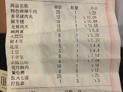 -铜元老码头鳝鱼火锅