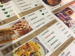 菜单-我家小馆(江汉路店)