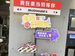 -麦当劳(武商建二店)