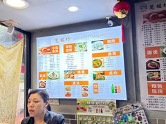 -笼铭坊(北蔡店)