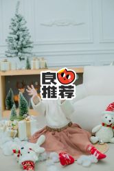 -小熊维尼高端儿童摄影(福田新洲店)