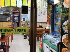-中国兰州拉面(恒高路店)
