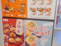 -吉野家 (新街口外大街店)