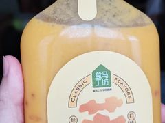 -盒马鲜生(189购物中心店)