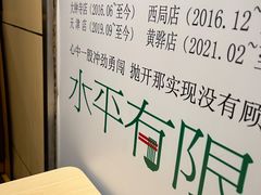 -水平有限广西米粉·广西风味集(五道口店)