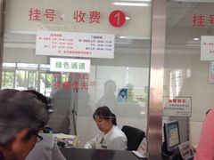 -上海市杨浦区中医医院