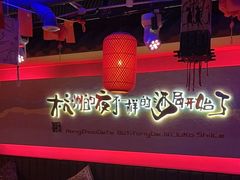 -夜火烤摊·东北烧烤酒场·老杨小黄鱼