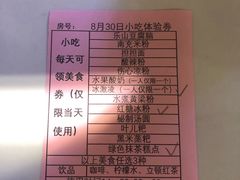 -成都蓝城悦杏温泉美食酒店(宽窄巷子店)