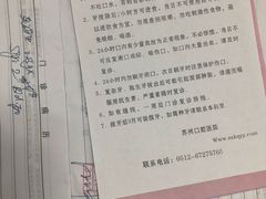 -苏州口腔医院(观前街院区)
