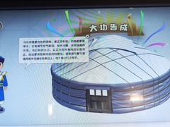 -呼伦贝尔民族博物馆