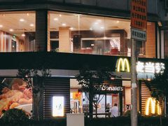 -麦当劳(乳山路店)