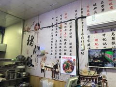 -渝之汇牛肉豌杂面