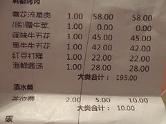 -黑牛の店·和牛烧肉(大悦城店)