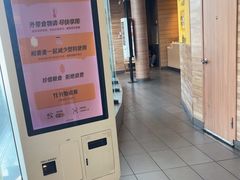 -麦当劳(虹梅路地铁站店)