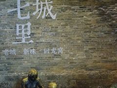 -回龙窝历史文化街区