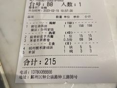 -海味世家·家常菜馆(明州里店)
