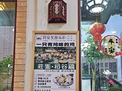 -阿殳菜馆·私厨(水围村店)
