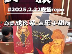 -广州蓓蕾剧院