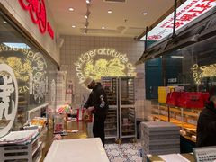-虎头局·渣打饼行(五一新干线店)