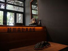 -苏州本色美术馆