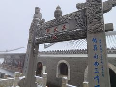-句容茅山景区