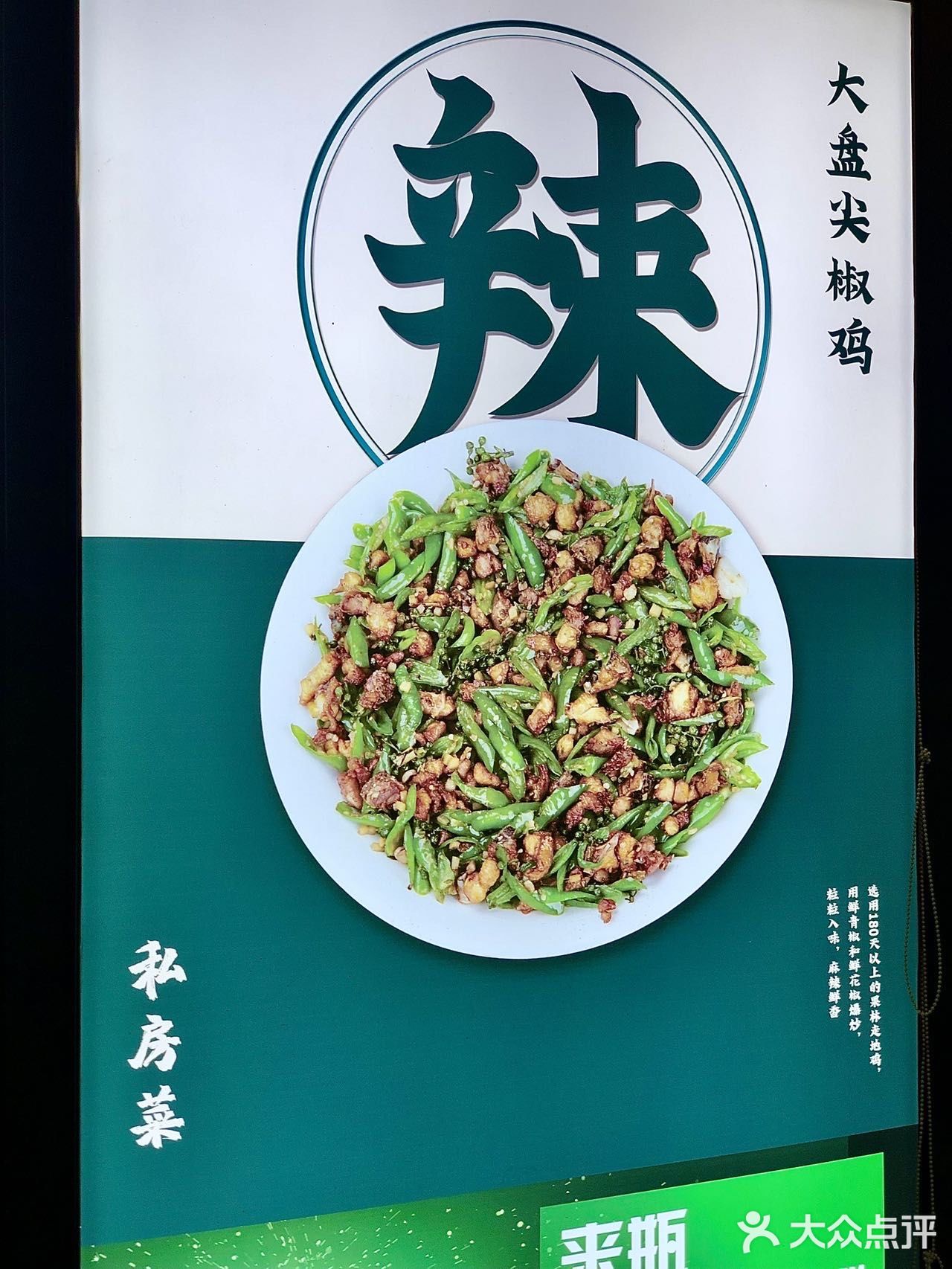 这家店也太费米饭了吧🍚
