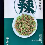 这家店也太费米饭了吧🍚