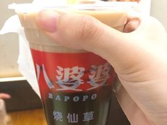 -八婆婆烧仙草(曾厝垵店)