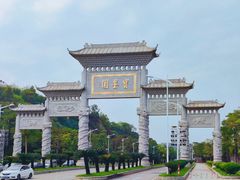 门面-宝墨园景区