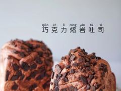 -嗒令甜品(首座时代店)