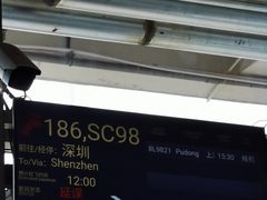 -丽江三义国际机场
